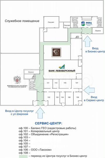 Сдам офис на 1 этаже 44.8 м²