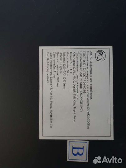 Компьютерный стол dl-082 lcd