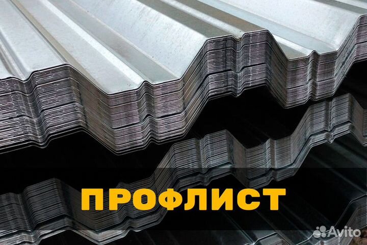 Лист профилированный лист C10 цинк