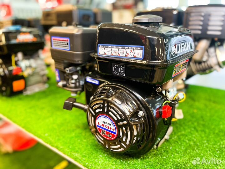 Двигатель Lifan 168F-2 Economic