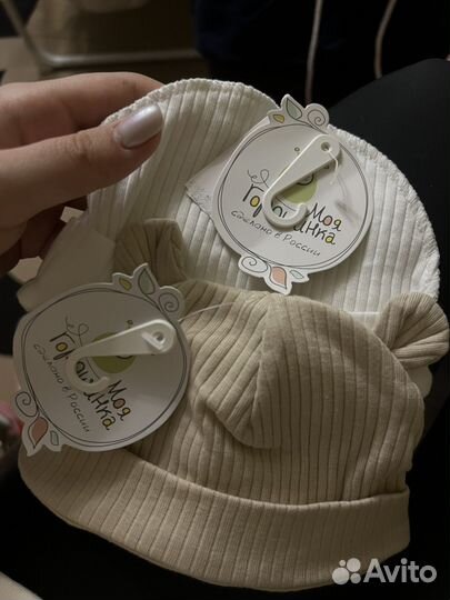 Пакет детских вещей