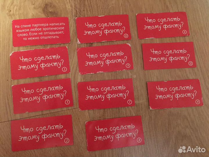 Горячие фанты