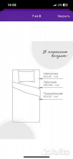 Детский комплект постельного белья