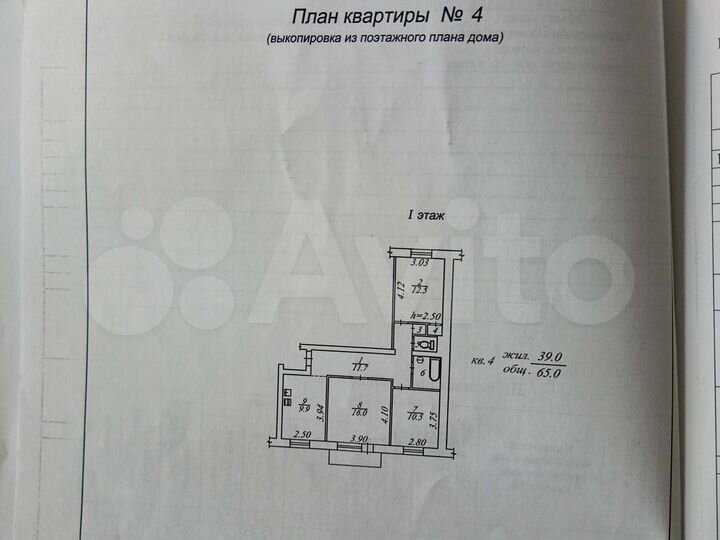 3-к. квартира, 65 м², 1/4 эт.