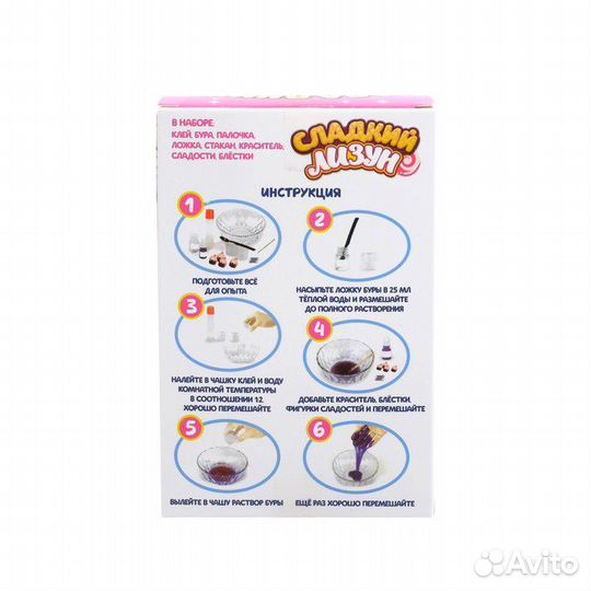 Эврики Опыты для детей 