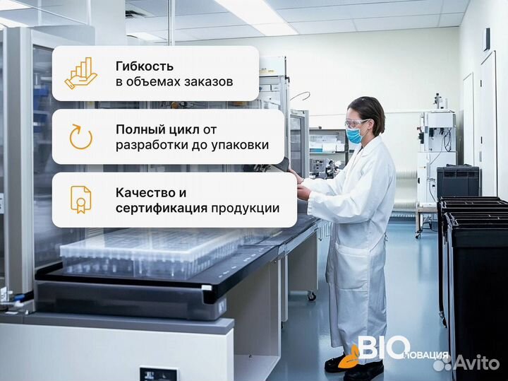 Незамерзайки, контрактное производство