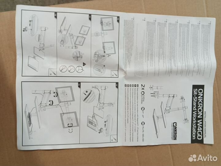 Настольная раб.станция двух мониторов 17