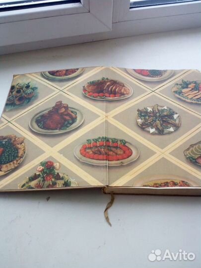 Кулинария 1959 г