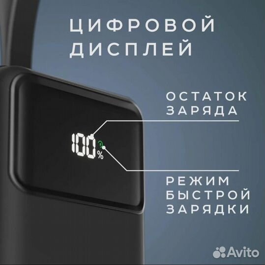 Внешний АКБ olmio M-50, 50000mAh, 22.5W, QuickCha