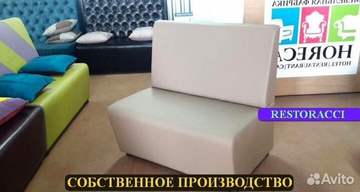 Диван от производителя