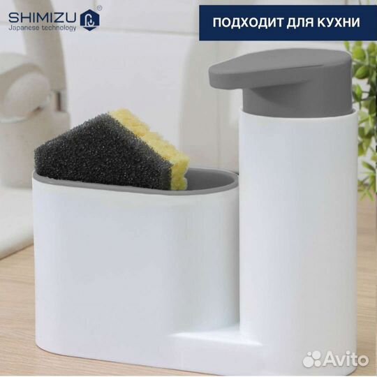 Органайзер для кухни и ванной