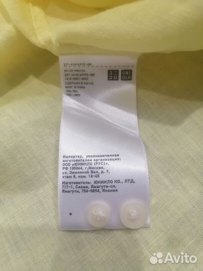 Рубашка лён