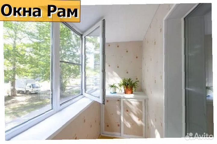 Пластиковые окна эконом класс