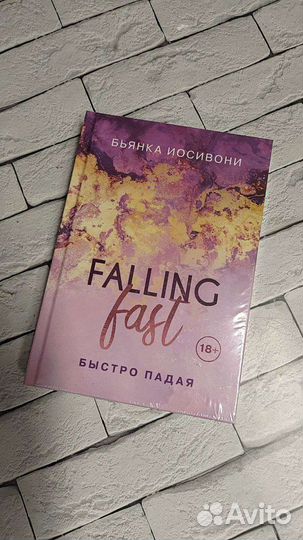 Книга Бьянка Иосивони 