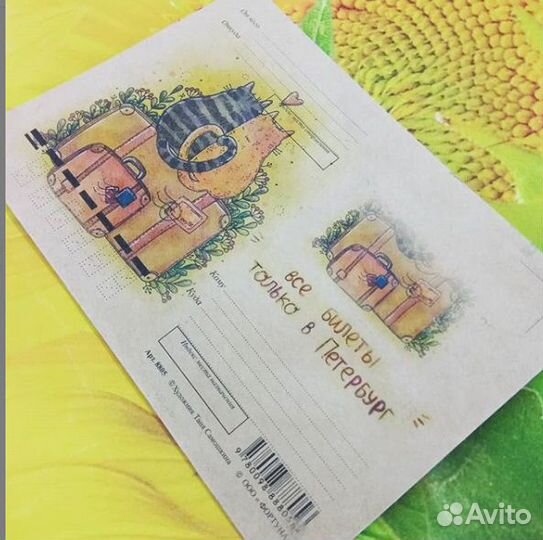 Конверты с логотипом спб