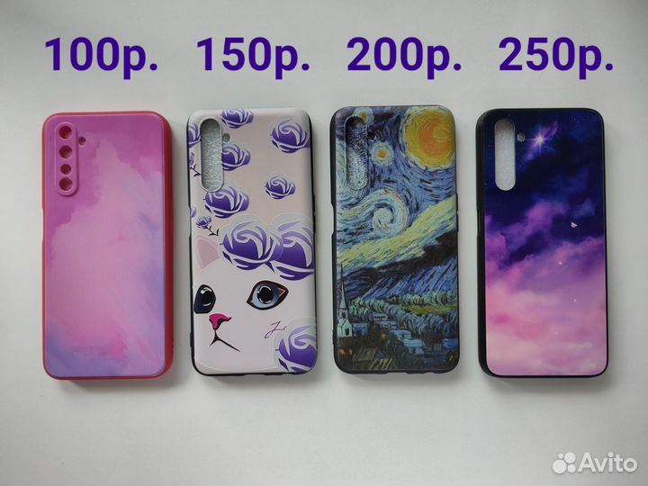 Чехлы на Realme 6 pro
