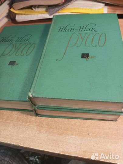 Руссо. Избранные произведения в 3 т