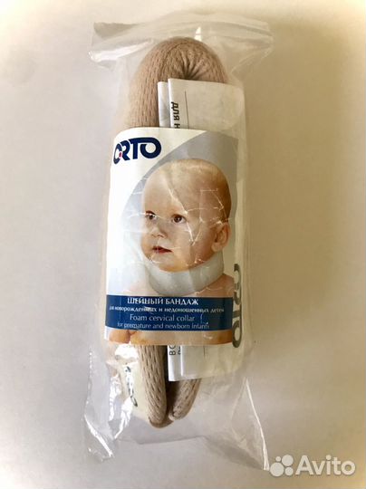 Шина шанца для новорожденных