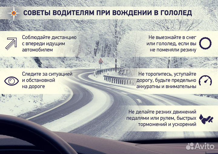 Автоинструктор по вождению