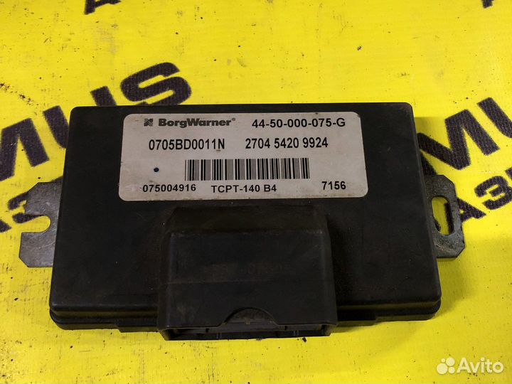 Блок управления раздаточной коробкой Safe