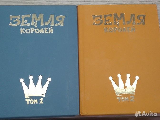 2 тома 13 Карт