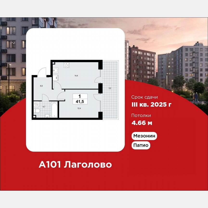 1-к. квартира, 41,5 м², 1/9 эт.