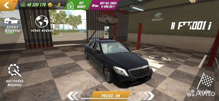 Car parking multiplayer