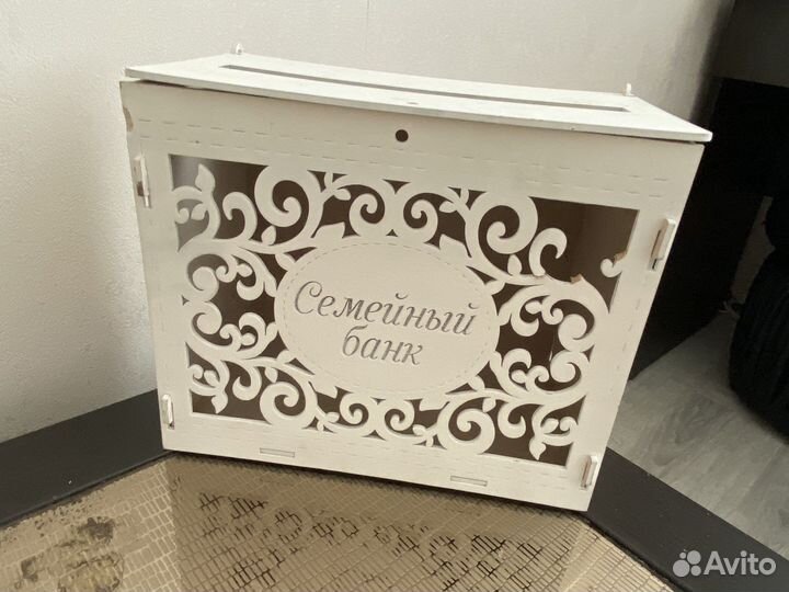 Семейный банк