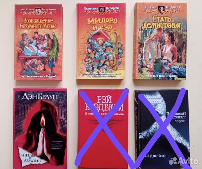 Книги разного жанра