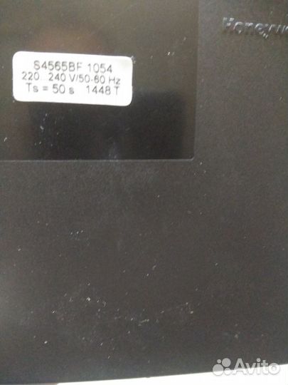 Автоматика (блок) розжига Honeywell