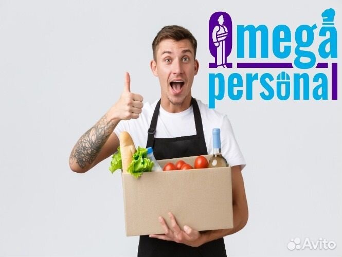 Работник торгового зала магазин Атак