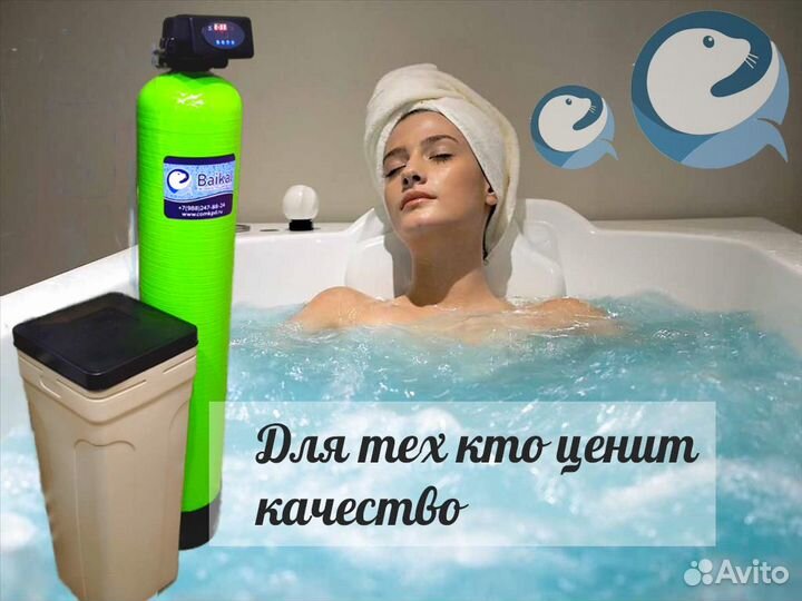 Система очистки воды из скважины