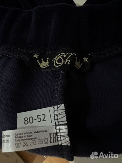 Костюм для мальчика