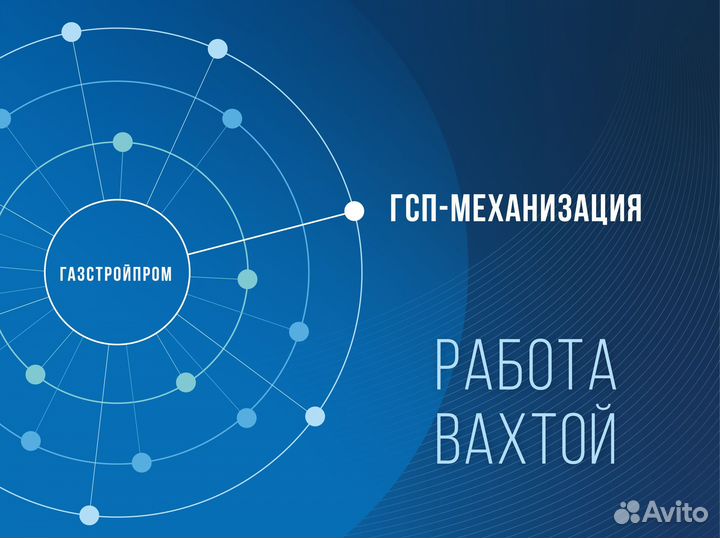 Слесарь по ремонту ам/дст (вахта)