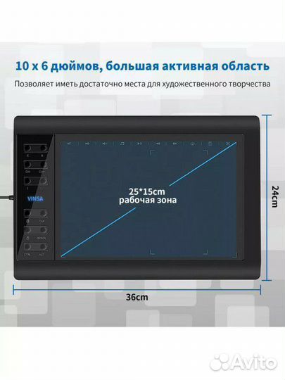 Графический планшет для рисования новый