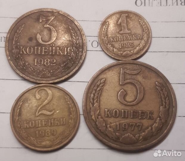 Редкие монеты СССР