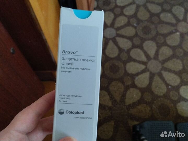 Защитная плёнка спрей