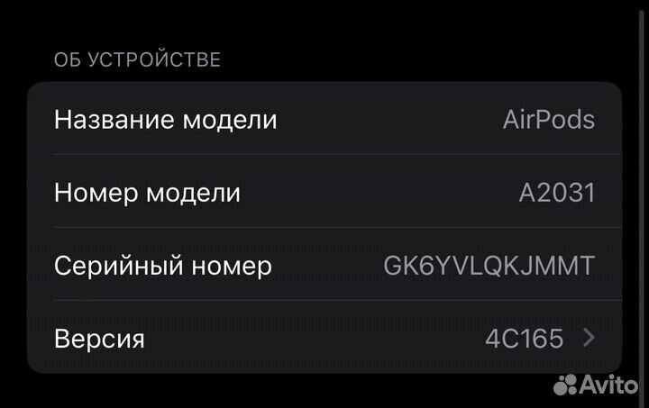 Airpods 2 наушник левый