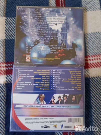 CD MP3 Сборники Российской Зарубежной эстрады хиты