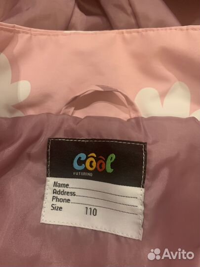 Демисезонная куртка детская