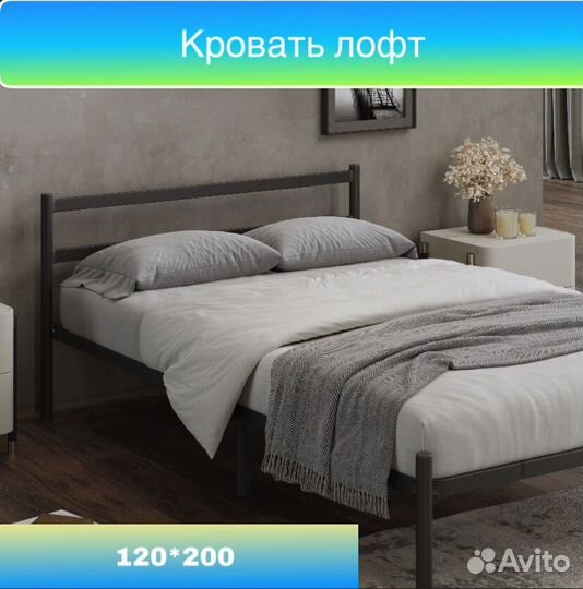 Кровать новая