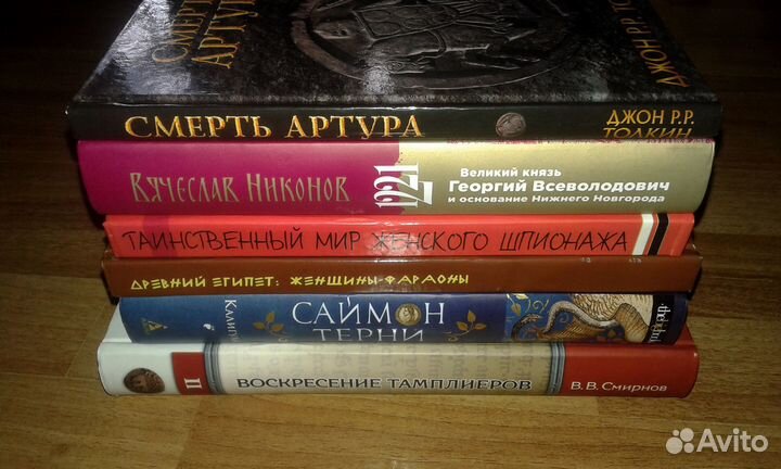 Саймон Терни + Джон Толкин и не только (6 книг)