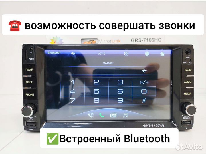 Магнитола toyota 200 100 Bluetooth