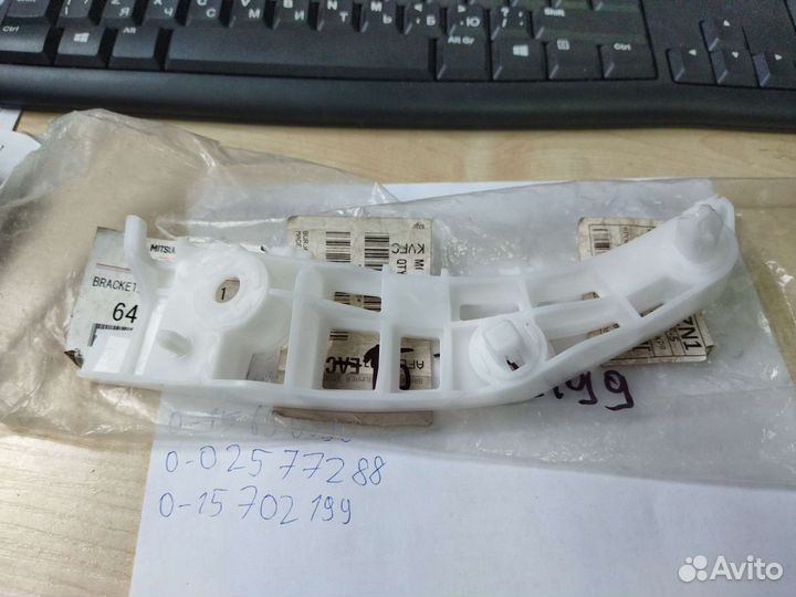 Кронштейн бампeра переднего правый Outlander 3