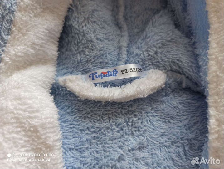 Халат детский