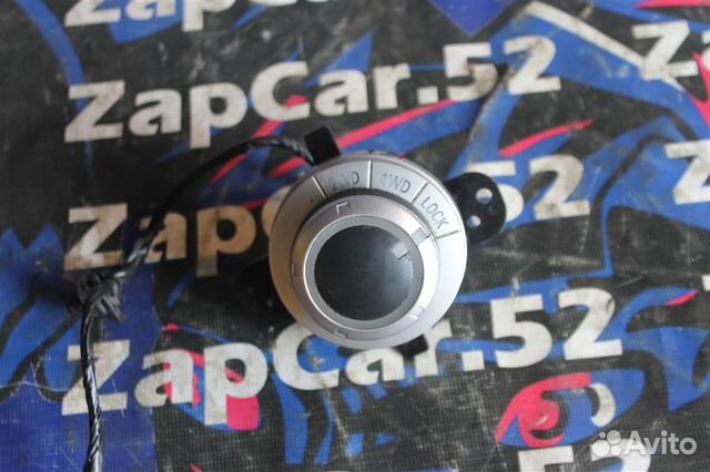 Кнопка включения полного привода Ситроен Ц-Кроссер купить в Нижнем ...