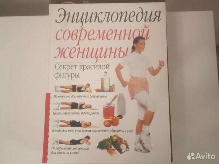 Секрет красивой фигуры