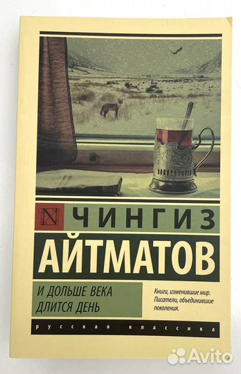 Различные/разные книги
