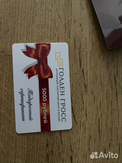 Сертификат в голдан гросс