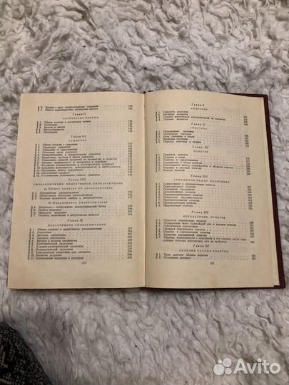 Логика Н. И. Кондаков